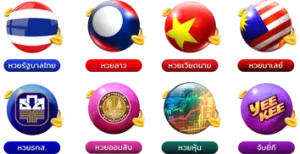 laostars lotto